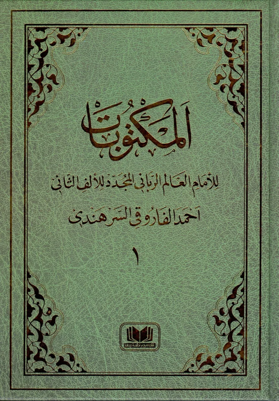 elmektubat lil imam rabbani